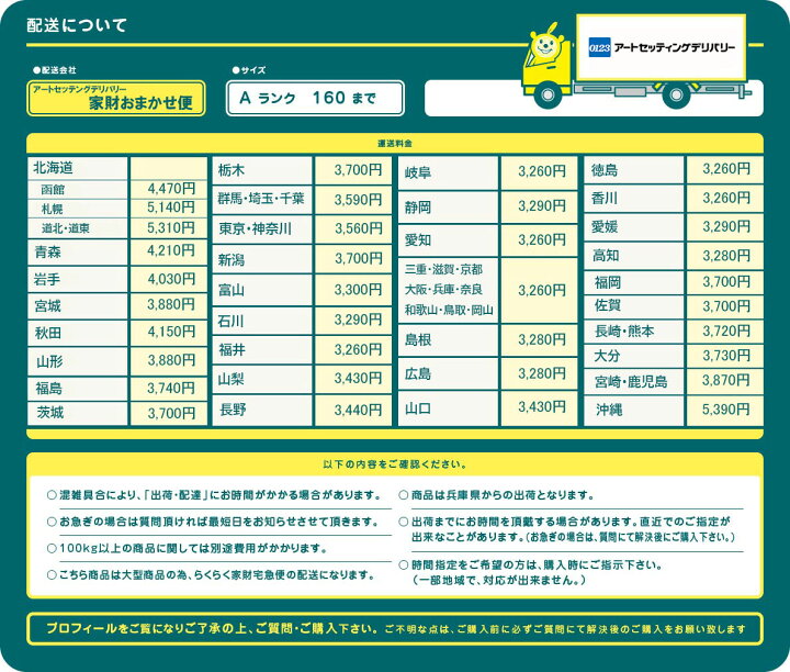 楽天市場】【中古】M▽ハイアール 冷凍庫 フリーザ 冷凍ストッカー 