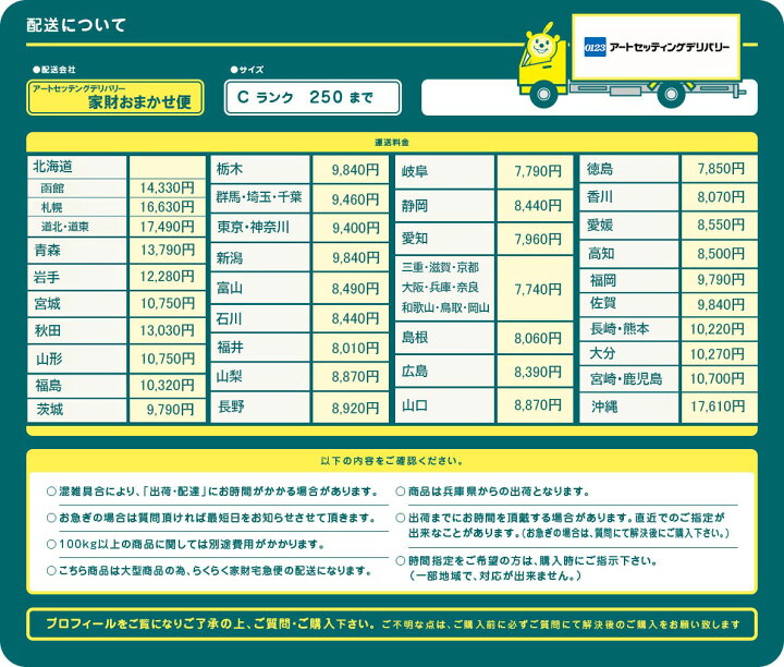 楽天市場】【中古】K▽民芸 タンス たんす チェスト 和箪笥 □大型商品 