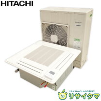 楽天市場】業務用エアコン 6馬力 中古（設置場所（エアコン）天井 