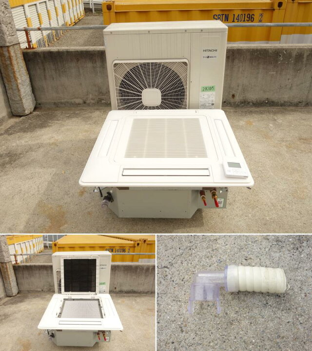 楽天市場】【中古】M△日立 業務用エアコン 2020年 16.0kw 6馬力 三相 