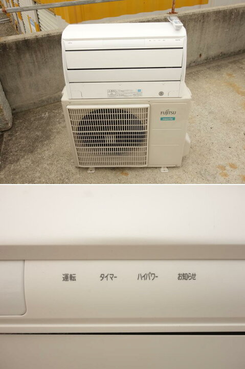 楽天市場】【中古】M△富士通 ルームエアコン 2018年 2.8kw 〜12畳 