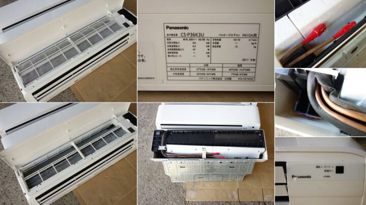 楽天市場】【中古】M▽パナソニック 業務用エアコン ビル用マルチ 