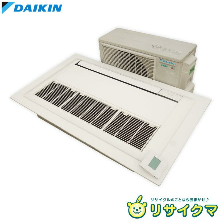 楽天市場】【中古】M▽ダイキン 業務用エアコン 2020年 4.5kw 1.5馬力 