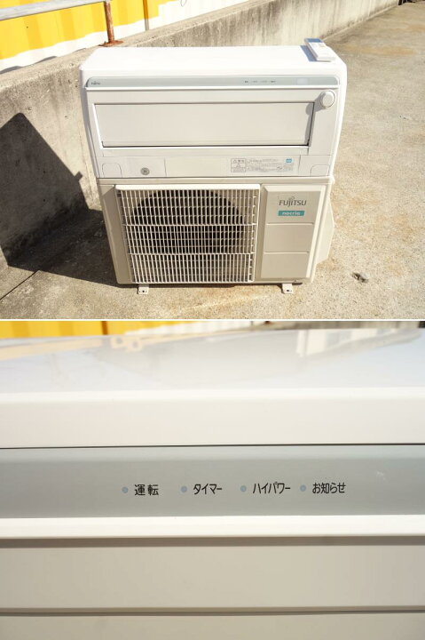 楽天市場】【中古】M▽富士通 ルームエアコン 2018年 2.8kw ～12畳 