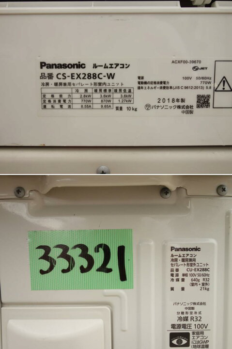 楽天市場】【中古】M▽パナソニック ルームエアコン 2018年 2.8kw 〜12 