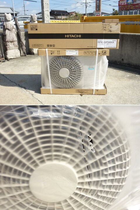 楽天市場】【新古品】M▽日立 業務用エアコン 2024年 5.6kw 2馬力 単相 