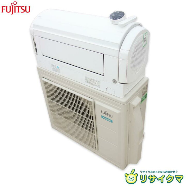楽天市場】【中古】M▽富士通 ルームエアコン 2020年 5.6kw 〜23畳 単 
