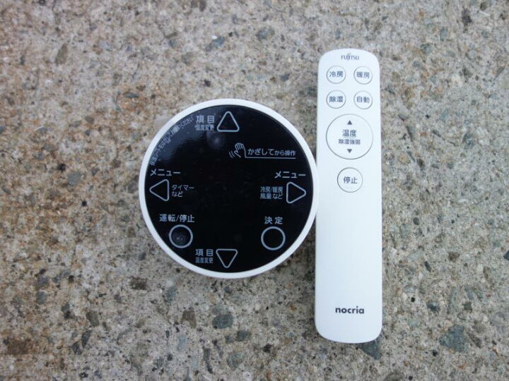 楽天市場】【中古】M▽富士通 ルームエアコン 2020年 5.6kw 〜23畳 単 