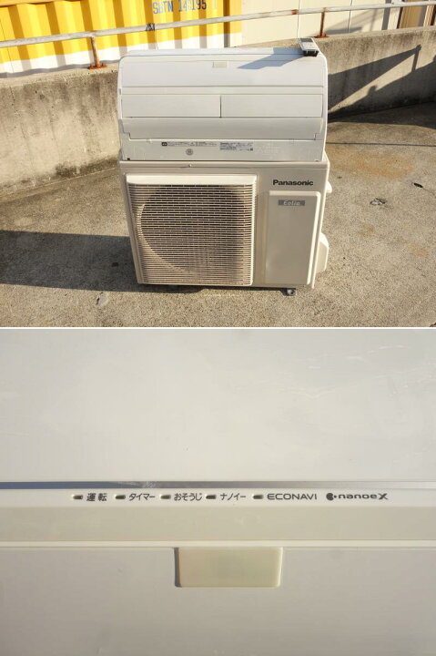 楽天市場】【中古】M▽パナソニック ルームエアコン 2017年 8.0kw 〜33 