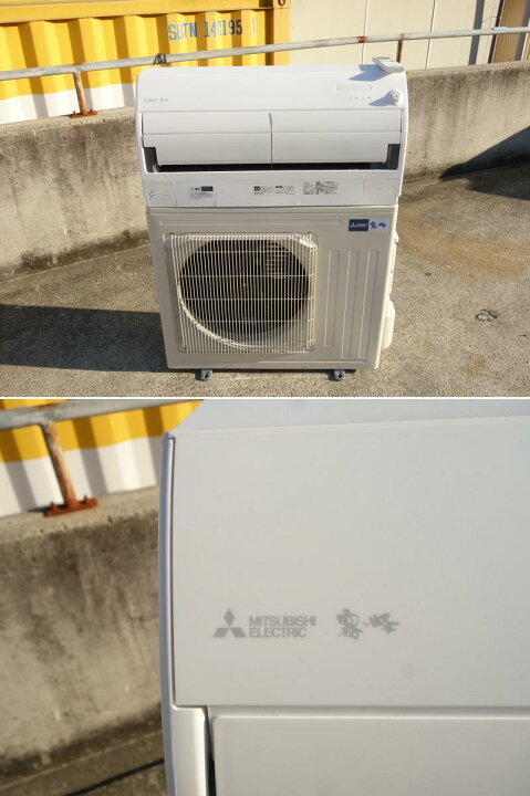 楽天市場】【中古】M▽三菱 ルームエアコン 2024年 6.3kw 〜26畳 単相 