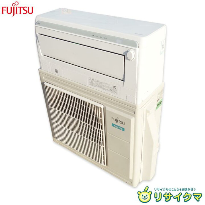 楽天市場】【中古】M▽富士通 ルームエアコン 2020年 5.6kw 〜23畳 単 