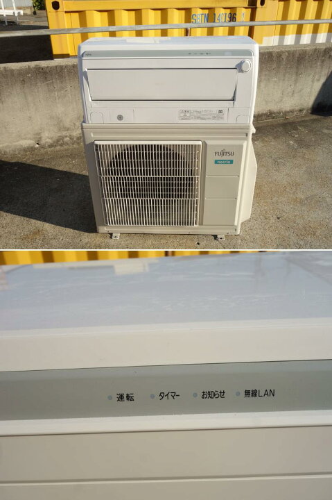 楽天市場】【中古】M▽富士通 ルームエアコン 2020年 5.6kw 〜23畳 単 