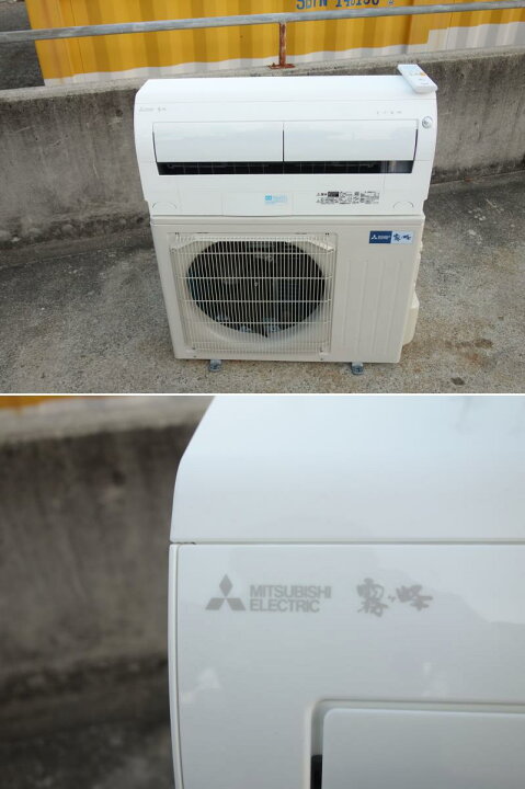 楽天市場】【中古】M▽三菱 ルームエアコン 2024年 6.3kw 〜26畳 単相 