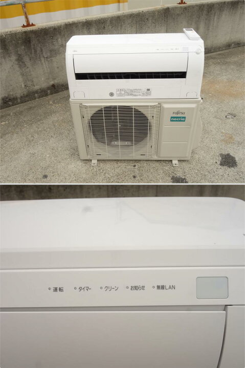 楽天市場】【中古】M▽富士通 ルームエアコン 2022年 2.2kw 〜8畳 