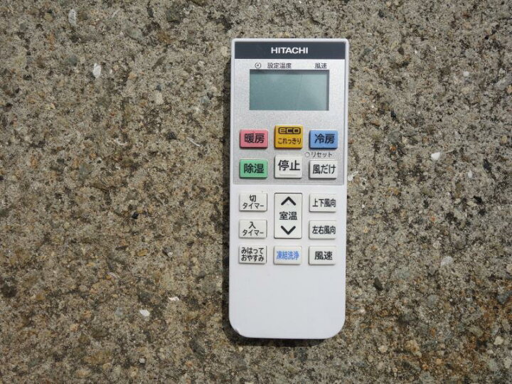 楽天市場】【中古】M▽日立 ルームエアコン 2022年 2.2kw 〜8畳 白く 