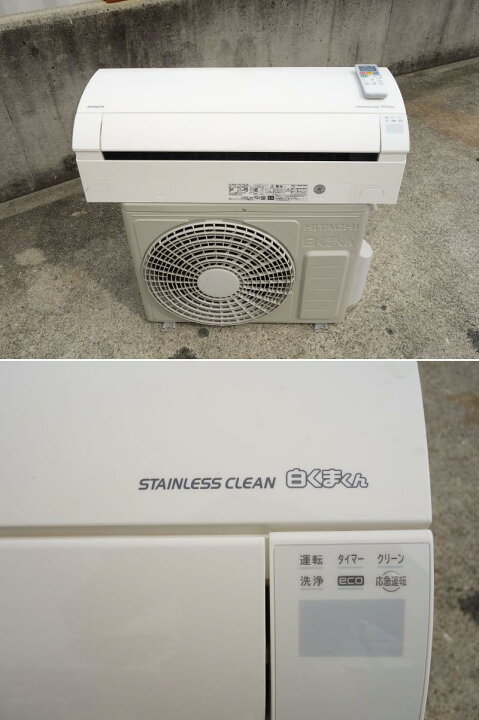 楽天市場】【中古】M▽日立 ルームエアコン 2018年 2.2kw 〜8畳 白く 