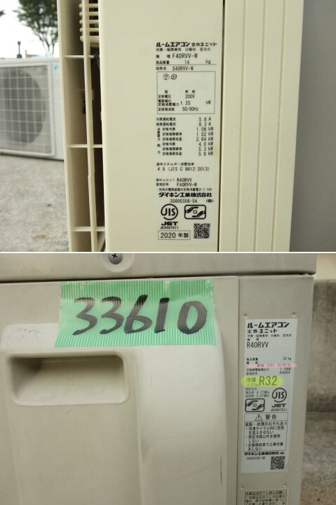 楽天市場】【中古】M▽ダイキン ハウジングエアコン ルームエアコン 