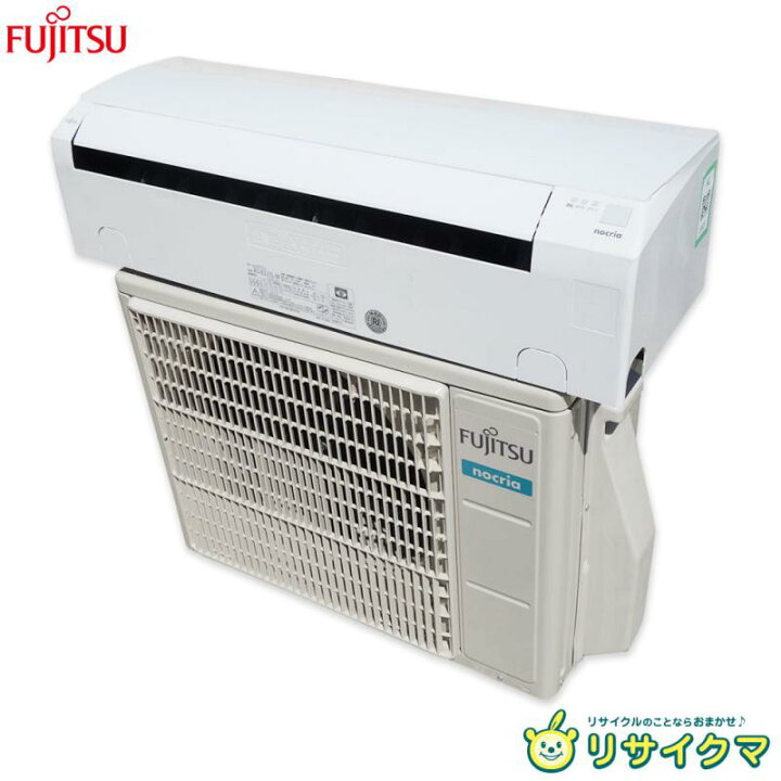 高年式】2021年式 2.2kw FUJITSU エアコン AS-B221L☆ジモティ割あり 