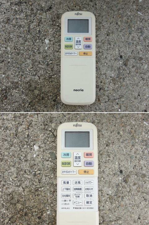 楽天市場】【中古】M▽富士通 ルームエアコン 2020年 2.2kw 〜8畳 