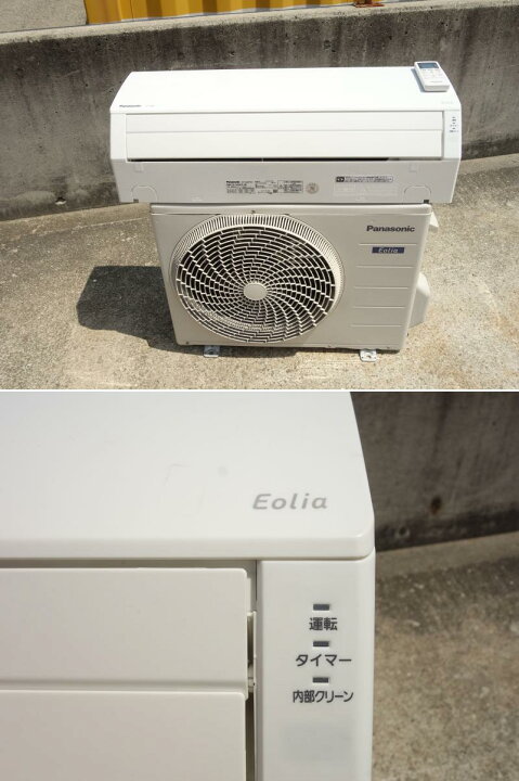 楽天市場】【中古】M▽パナソニック ルームエアコン 2019年 2.2kw 〜8 