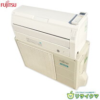 楽天市場】人感センサー（メーカー富士通）（エアコン｜季節・空調家電 