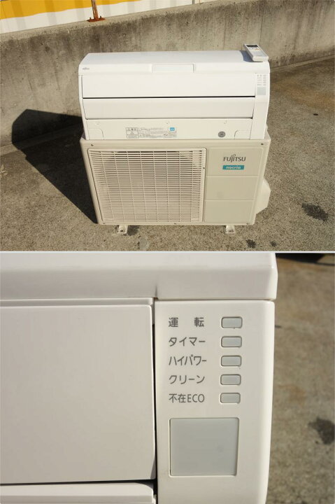 楽天市場】【中古】M▽富士通 ルームエアコン 2018年 4.0kw 〜16畳 
