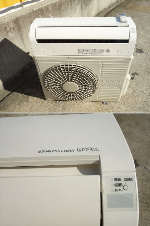 楽天市場】【中古】M▽日立 ルームエアコン 2018年 4.0kw 〜16畳 単相 