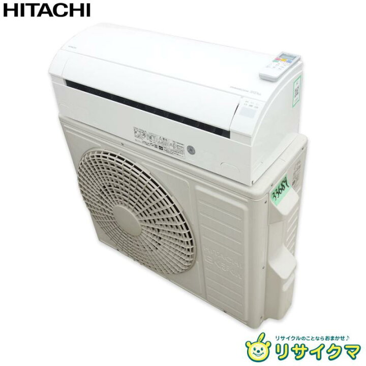 楽天市場】【中古】M▽日立 ルームエアコン 2018年 5.6kw 〜23畳 単相 