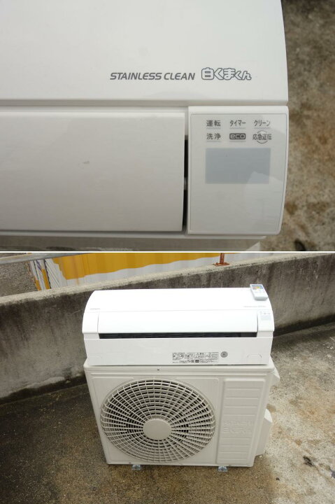 楽天市場】【中古】M▽日立 ルームエアコン 2018年 5.6kw 〜23畳 単相 
