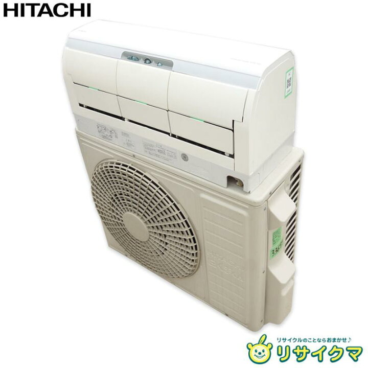 楽天市場】【中古】M▽日立 ルームエアコン 2018年 6.3kw 〜26畳 単相 