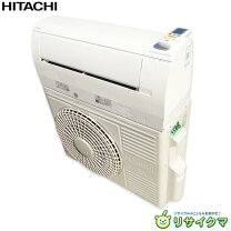 楽天市場】16畳 エアコン 中古の通販