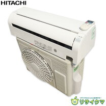 楽天市場】中古 エアコン（メーカー日立）（季節・空調家電｜家電）の通販