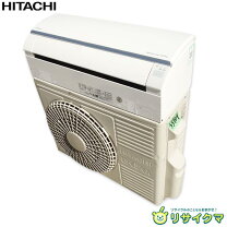 楽天市場】中古 エアコン（メーカー日立）（季節・空調家電｜家電）の通販