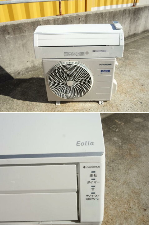 楽天市場】【中古】M▽パナソニック ルームエアコン 2023年 2.2kw 〜8 