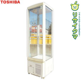 【中古】D▼東芝 業務用 冷蔵ショーケース ガラス扉 スイング扉 4面ガラス 260L 幅540×奥行590×高さ1830 100V SF-G5210GD ■大型商品・送料別途必要■ (24986)