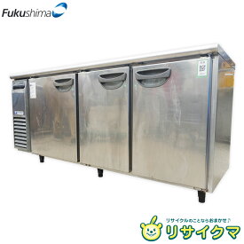 【中古】M▽フクシマ 業務用 台下冷蔵庫 コールドテーブル 421L 3面扉 幅1800×奥行600×高さ800 100V TQC-60WM ■大型商品・送料別途必要■ (24267)