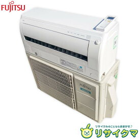 【中古】M△富士通 ルームエアコン 2017年 4.0kw 〜16畳 100V nocria ノクリア 人感センサー搭載 自動掃除 AS-D407KS ■大型商品・送料別途必要■ (29960)