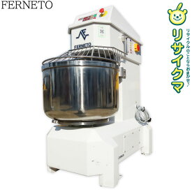 【中古】D▼フェルネト FERNETO 業務用 スパイラルミキサー 2019年 35kg 73L 三相200V 60Hz AEF035 ■大型商品・送料別途必要■ (23580)