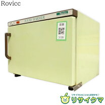 楽天市場】温 蔵 庫 中古の通販