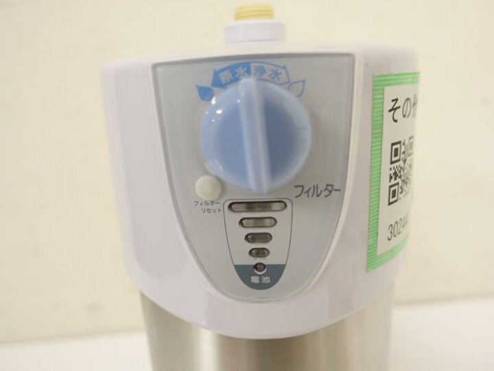 楽天市場】【中古】M▽アムウェイ Amway バスルーム 浄水器 eSpring 