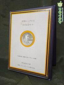 【中古】M▽世界ホームラン王 公式記念セット 王貞治 限定版 1977年 銀製メダル (37400)