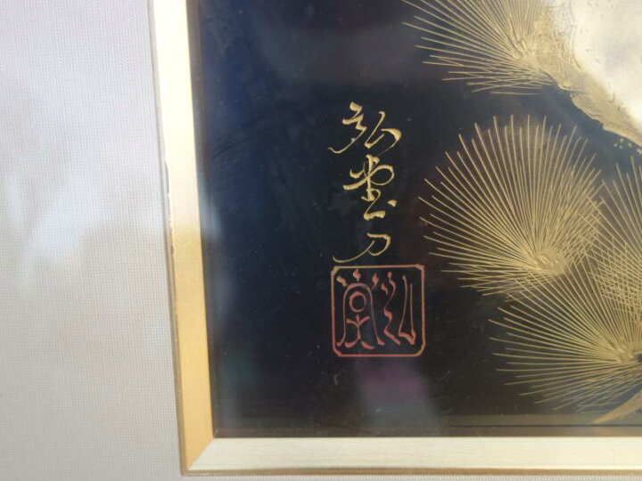 楽天市場】【中古】K▽森下弘堂 輪島塗 老松と鷹 沈金 額 扁額 □大型 