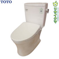 楽天市場】便器 中古の通販
