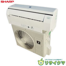 【中古】K▼シャープ ルームエアコン 2018年 2.2kw ～8畳 プラズマクラスター搭載 自動掃除 AY-G22H ■大型商品・送料別途必要■ (32722)