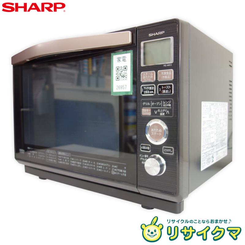 SHARP オーブンレンジ 電子レンジ 1000W RE-ME3 2015年式-