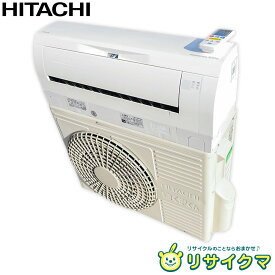 【中古】R▲日立 ルームエアコン 2018年 4.0kw 〜16畳 単相200v 白くまくん くらしカメラ搭載 自動掃除 RAS-KW40H2 ■大型商品・送料別途必要■ (29551)