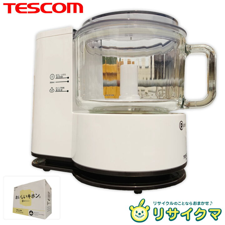 楽天市場】【中古】M▽美品 TESCOM テスコム フードプロセッサー Pure 