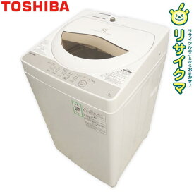 【中古】K▼東芝 洗濯機 2020年 5.0kg 部屋干し乾燥 浸透パワフル洗浄 ステンレス槽 AW-5G8 ■大型商品・送料別途必要■ (27386)