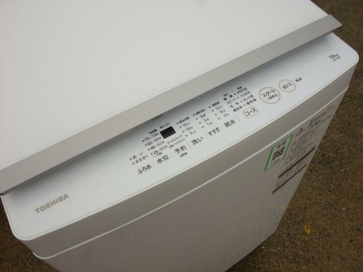 楽天市場】【中古】M▽東芝 洗濯機 2022年 10.0kg 送風乾燥 ステンレス 