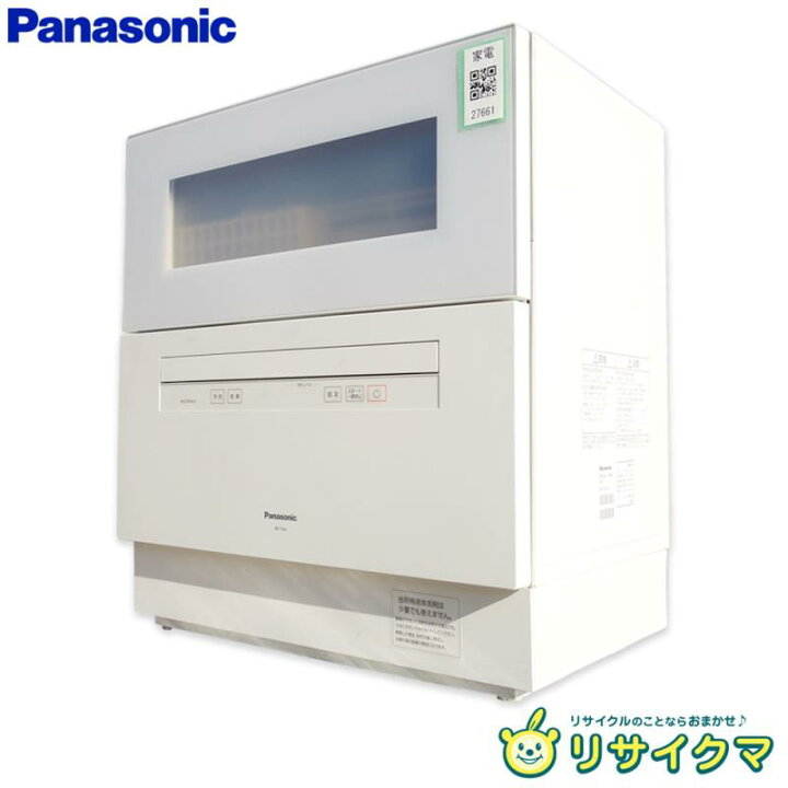 楽天市場】【中古】M▽パナソニック 食器洗い乾燥機 食洗機 2021年 5人 